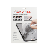 iPad Beskyttelseglas | iPad 10.2" 7/8/9 (2019/2020/2021) - Paper-Feel Papir Tekstur Skærmbeskyttelse - DELUXECOVERS.DK
